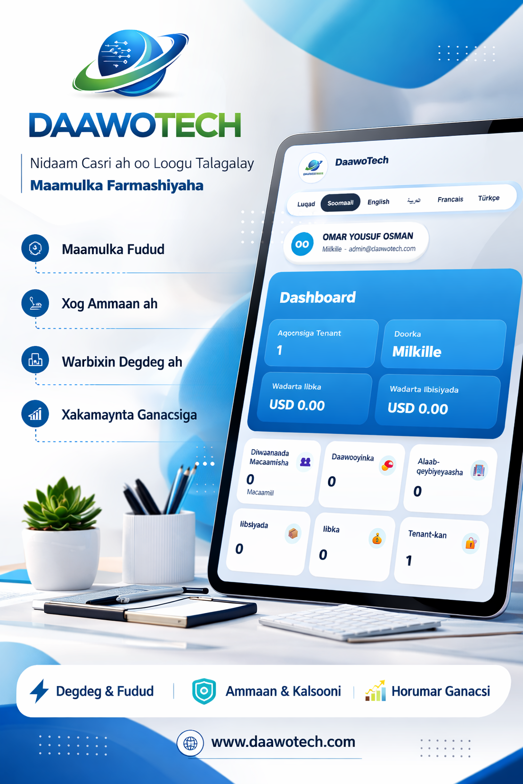 DaawoTech showcase 1