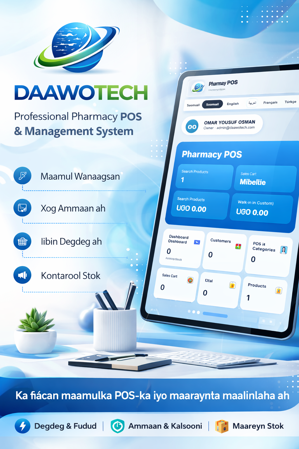 DaawoTech showcase 2
