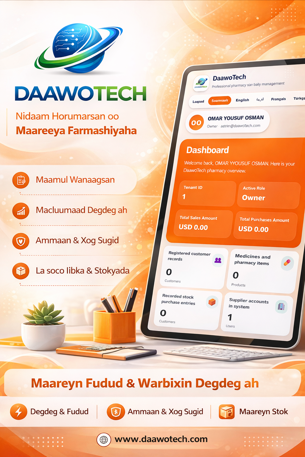 DaawoTech showcase 3